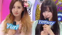 MBC音乐中心 特别MC Yuri & Tiffany Cut