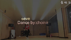 Seve
