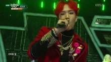  - BOMB - KBS音乐银行 现场版 17/01/13