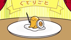 つまようじ《ぐでたま》