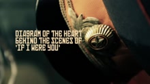 Diagram Of The Heart - If I Were You - Behind The Scenes