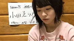 SHOWROOM 小田えりな