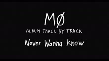 Never Wanna Know (Track by Track)