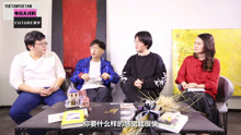  - 乐坛悦谈 EP06 电音天才的Future哲学