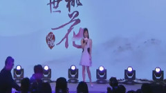 电视剧<三生三世十里桃花>发布会之王骁&赖艺&代斯篇