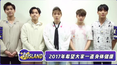 FTISLAND新年ID