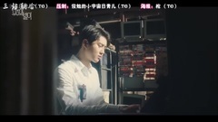 宇宙之星 EP3