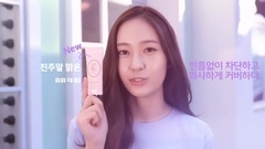 Etude House 珍珠亮白BB霜 廣告