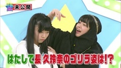 170127 AKB チーム8のブンブン! エイト大放送ロール1