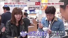 [あおまど字幕组]170112 HKT48 のおでかけ! ep199