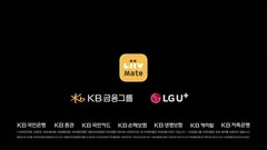 KB国民信用卡 Liiv Mate广告