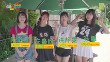  - GNZ自制综艺《GNZone》第二集