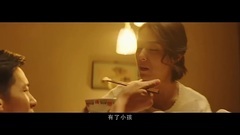 一伴一生