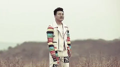 我骄傲