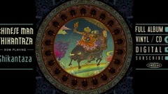 Shikantaza