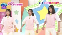 Team8的BunBun!Eight大放送 EP02