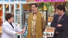 PPAP