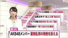 日テレNEWS24 AKB48横山由依ら"薬物根絶"訴え