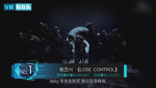  - V榜看音乐EP05 2016V榜最强王者