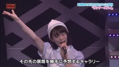 Akbingo! Ep427