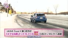 なぎさのミライ!ドライブ!ティ―ビ― #66