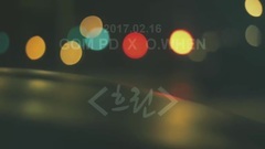 阴天 预告版