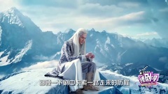 影视原声 - <幻城>撩剧呗之幻城第38期
