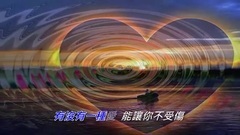 朋友別哭