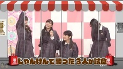 乃木坂工事中 EP92