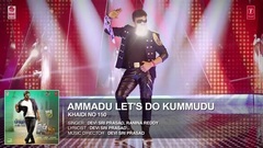 印度群星 - Ammadu Lets Do Kummudu