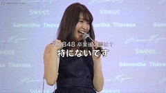 小嶋陽菜,AKB48卒業したら