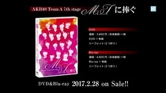 5年半ぶり待望の新公演!!"M.T.に捧ぐ"初日公演DVD&Blu-rayダイジェスト公開!