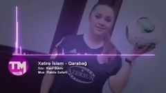 ислама