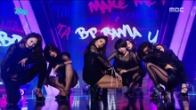 BP RANIA - Make Me Ah