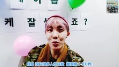 VLIVE:生日快乐 J-HOPE