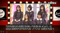 乃木坂工事中 EP93