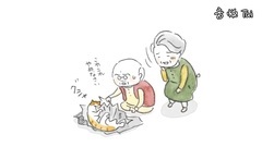 ねことじいちゃん