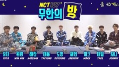 NCT127 无限之房 EP01~EP04 合集