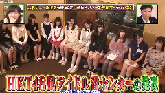 HKT48 のおでかけ! ep202