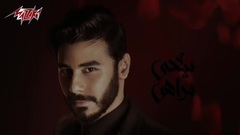 Belal