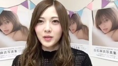 SHOWROOM 乃木坂46白石麻衣写真集『パスポート』大ヒット記念スペシャル