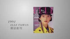 ELLE 25周年形象影片