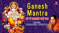 印度群星 - Ganesh Mantra