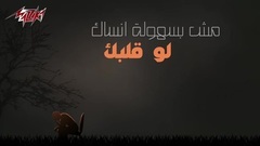 Iwan
