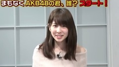 SHOWROOM AKB48の君、誰?