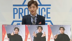 Produce101 练习生윤지성自我介绍