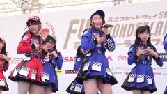 AKB48 Team8富士スピードウェイ50周年記念イベント in FUJI WONDERLAND FES! 第1部