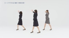 乃木坂46"スーツでできる 簡単!燃焼体操!"