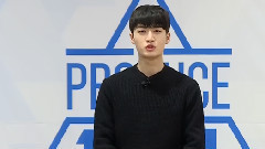Produce101 练习生金贤宇自我介绍