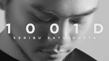 KAEL - 1001 DUSTA
